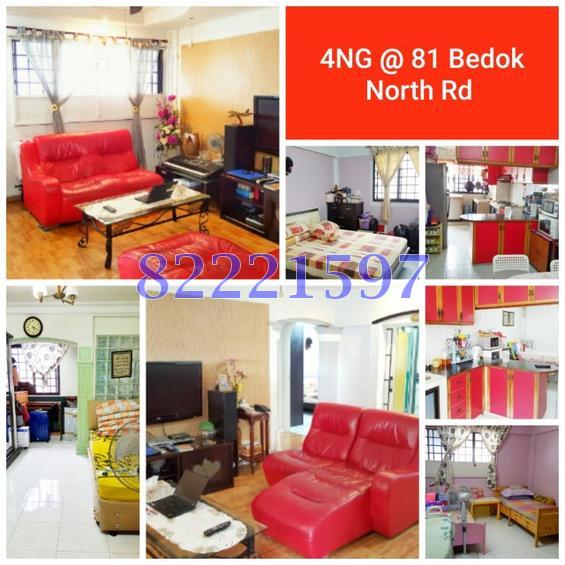 Bedok North Road thumbnail photo
